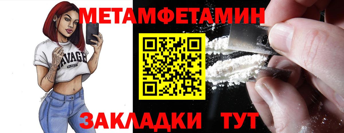Amphetamine VHQ  Вход с VPN  Амфетамин  Россошь  Amphetamine 