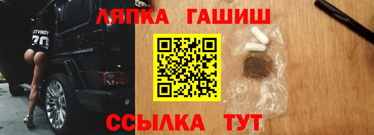 Гашиш Cannabis Россошь