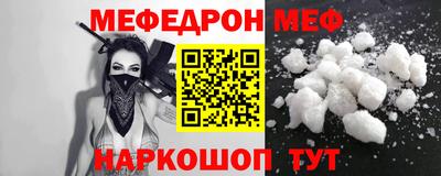 прущая мука Рыбинск