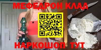 прущая мука Рыбинск