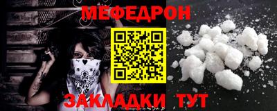 марихуана Рузаевка