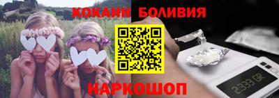 прущая мука Рыбинск