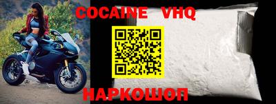 прущая мука Рыбинск