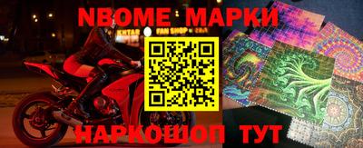 стафф Пушкино
