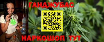 марихуана Рузаевка
