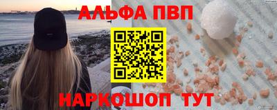 марихуана Рузаевка