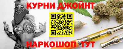 марихуана Рузаевка