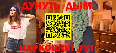 прущая мука Рыбинск