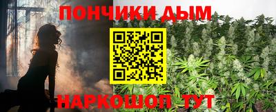 прущая мука Рыбинск