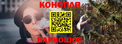 стафф Пушкино