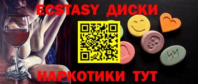 герыч Пыть-Ях