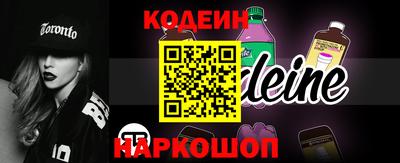 стафф Пушкино