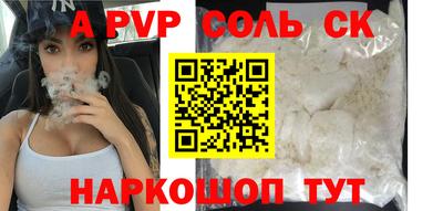 марихуана Рузаевка