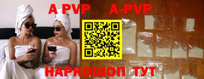 первитин Рязань