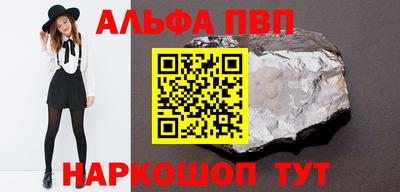 первитин Рязань