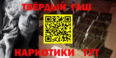 стафф Пушкино