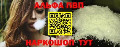 первитин Рязань