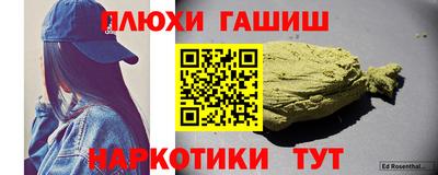 марихуана Рузаевка