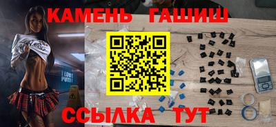 марихуана Рузаевка