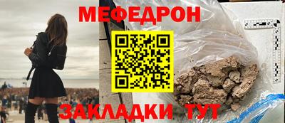 первитин Рязань