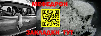 прущая мука Рыбинск