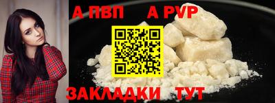 прущая мука Рыбинск