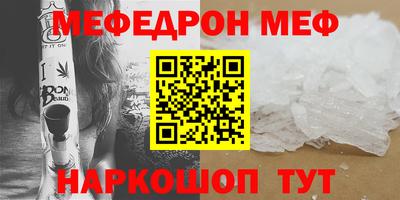 стафф Пушкино