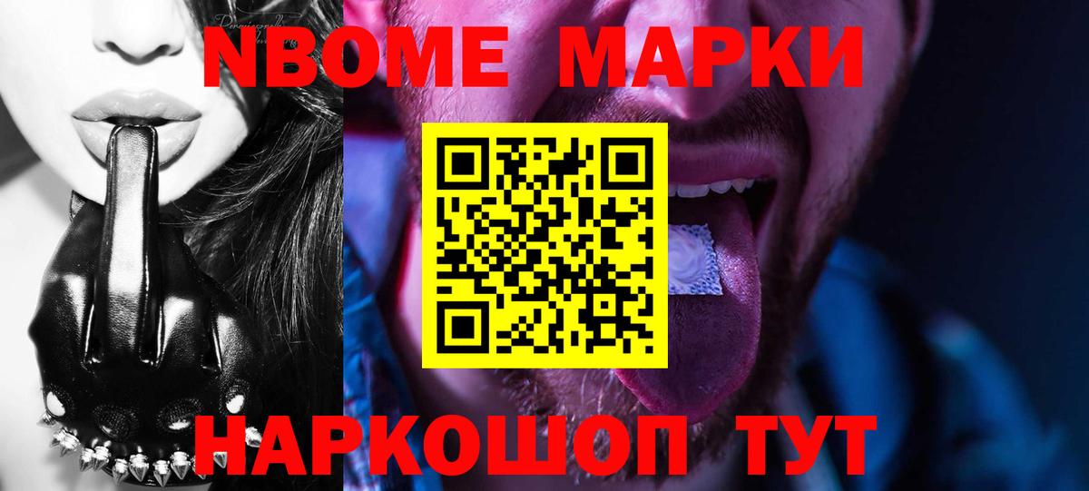 Лсд 25 экстази ecstasy Россошь