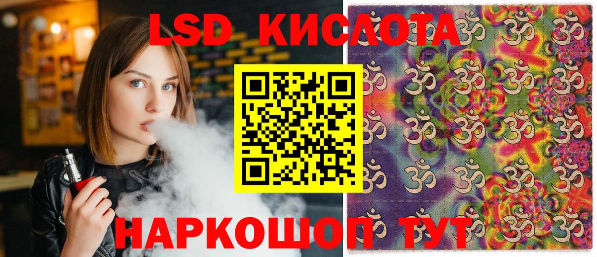 Марки N-bome 1500мкг Россошь