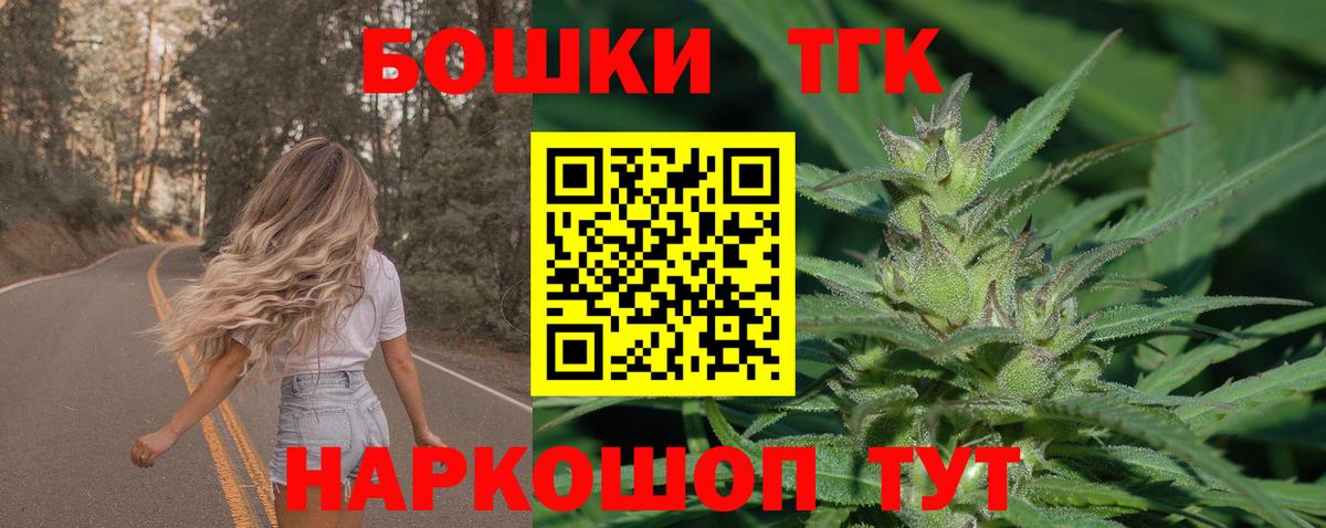 Россошь  Марихуана марихуана  Вход с VPN  МАРИХУАНА White Widow  Конопля гибрид 
